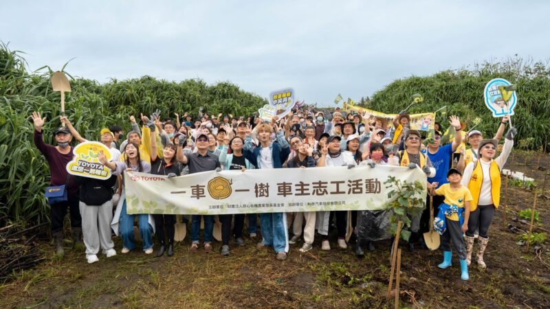 TOYOTA一車一樹於11/9舉辦90萬棵達成植樹活動，現場百位民眾志工於壯圍海岸合影。(圖片提供：和泰)